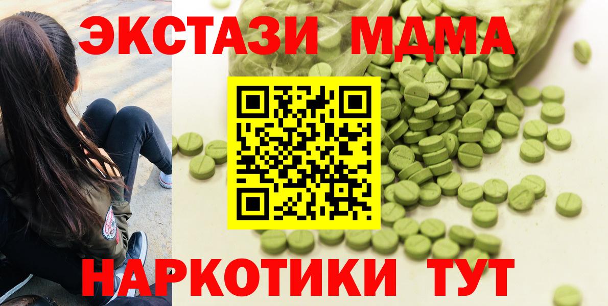 Ecstasy Cube  Вход с VPN  Экстази бентли  Ecstasy  Пенза 