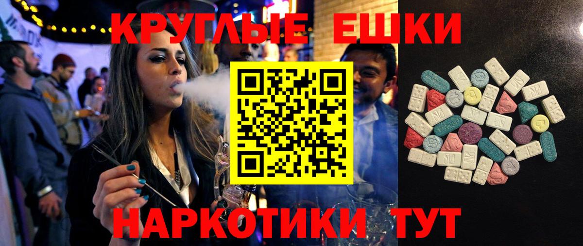 ЭКСТАЗИ бентли Пенза