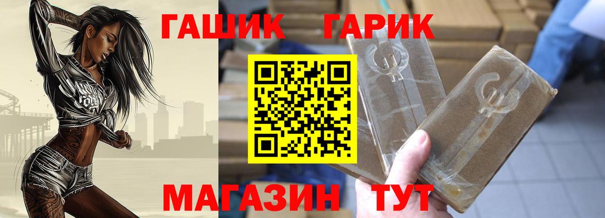 Гашиш 40% ТГК Пенза