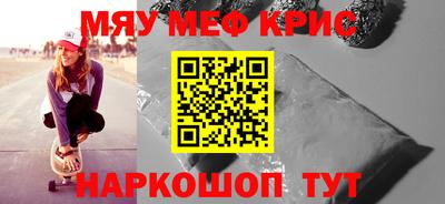 бутират Гай