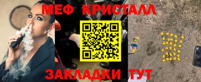 экстази Рузаевка
