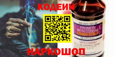 бутират Гай