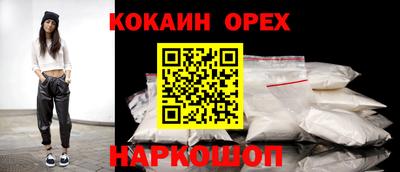 бутират Гай