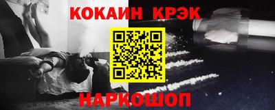 бутират Гай