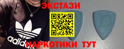 бутират Гай