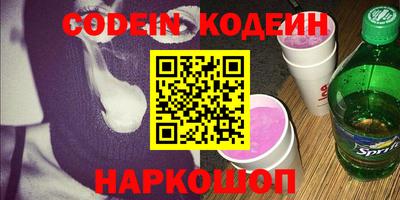 бутират Гай