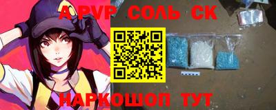 бутират Гай