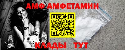 бутират Гай