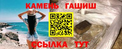 бутират Гай