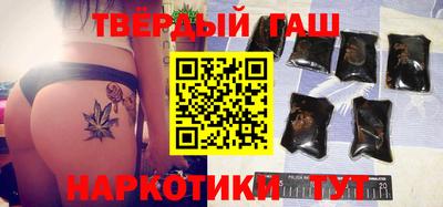 бутират Гай