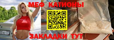 бутират Гай