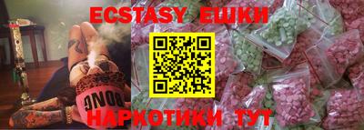 бутират Гай
