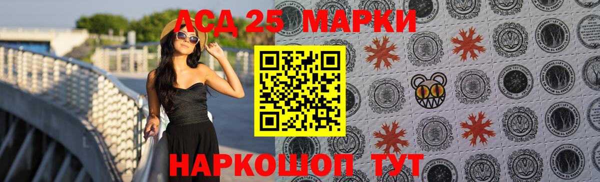Пенза  Лсд 25 экстази  LSD-25 экстази ecstasy  Вход с VPN  LSD-25 экстази кислота 