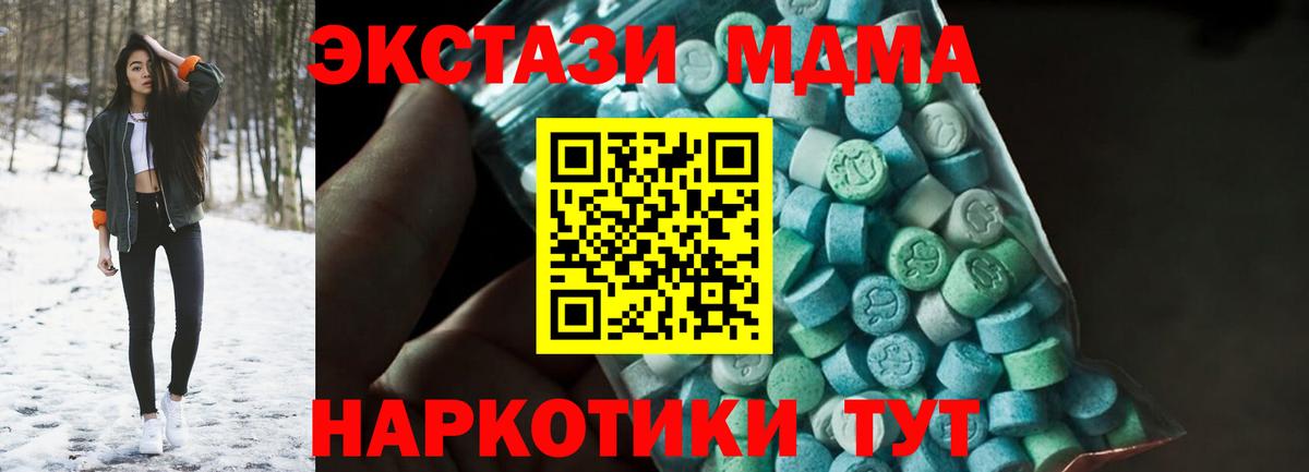 Меф МЯУ МЯУ кристаллы  Каннабис  КЕТАМИН  LSD-25  Пенза  ГАШ  Вход с VPN  Alpha PVP СК кристаллы  ГАШ 