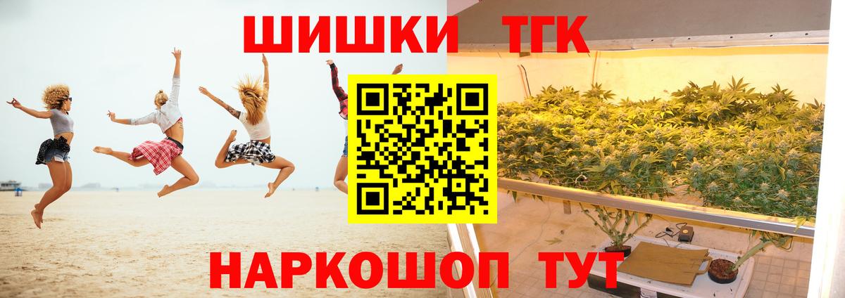 Бошки марихуана конопля Пенза